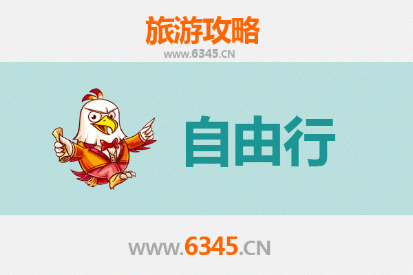 儋州国营蓝洋农场自由行攻略：热带田园风光与温泉康养之旅
