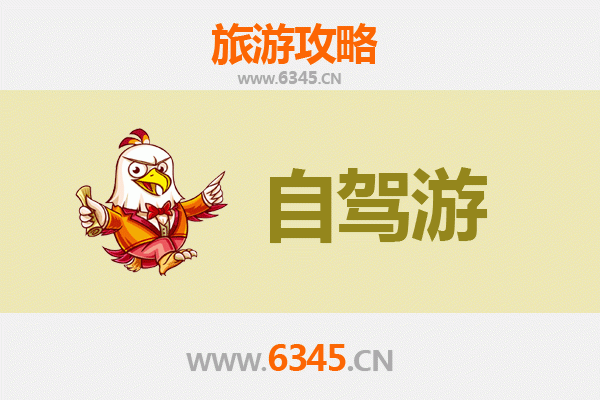 儋州国营蓝洋农场自驾游全攻略：探秘热带田园与温泉秘境