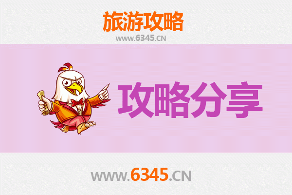 儋州蓝洋农场至湄洲岛深度旅游攻略：海岛风情与文化寻根之旅