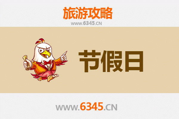 2026元旦儋州蓝洋农场秘境之旅：温泉、红土与时光漫游