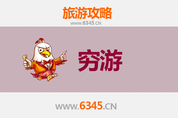 儋州国营蓝洋农场穷游攻略：一个人的自然与文化之旅