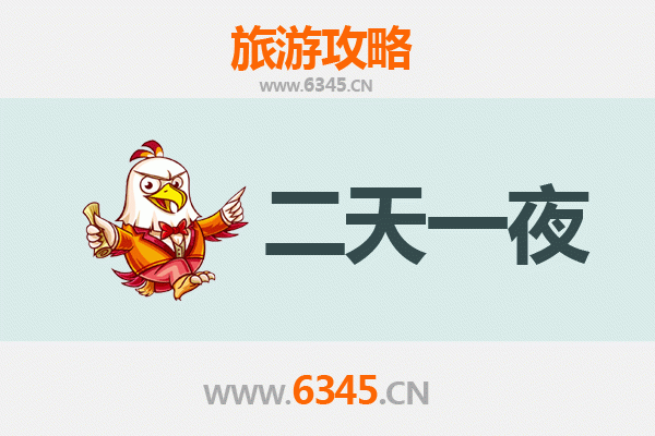 儋州国营蓝洋农场两天一夜深度游攻略：热带田园与温泉之旅